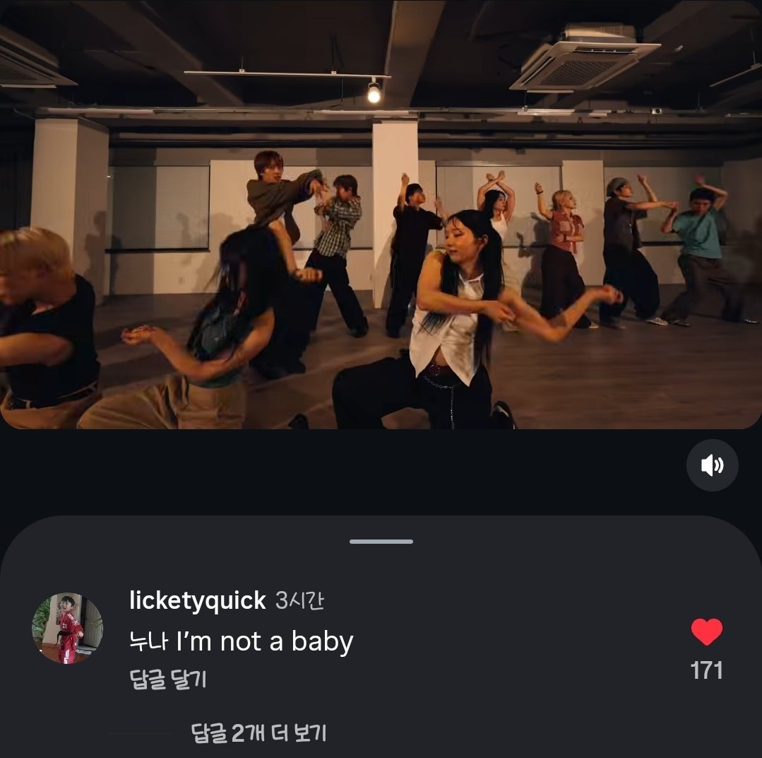 _umm_masitta's tweet photo. 밎햇 뭐하냐고ㅋㅋㅋㅋㅋ
ㅎㅅ: a baby among babies
ㅁㅈ: 누나 I'm not a baby

심지어 누나가 쓴 거에 답글로 단 것도 아니고 새로 올라온 아티 역할 한 거에 댓글 달음ㅋㅋㅋㅋㅋ https://t.co/yFGZFlrx7Y