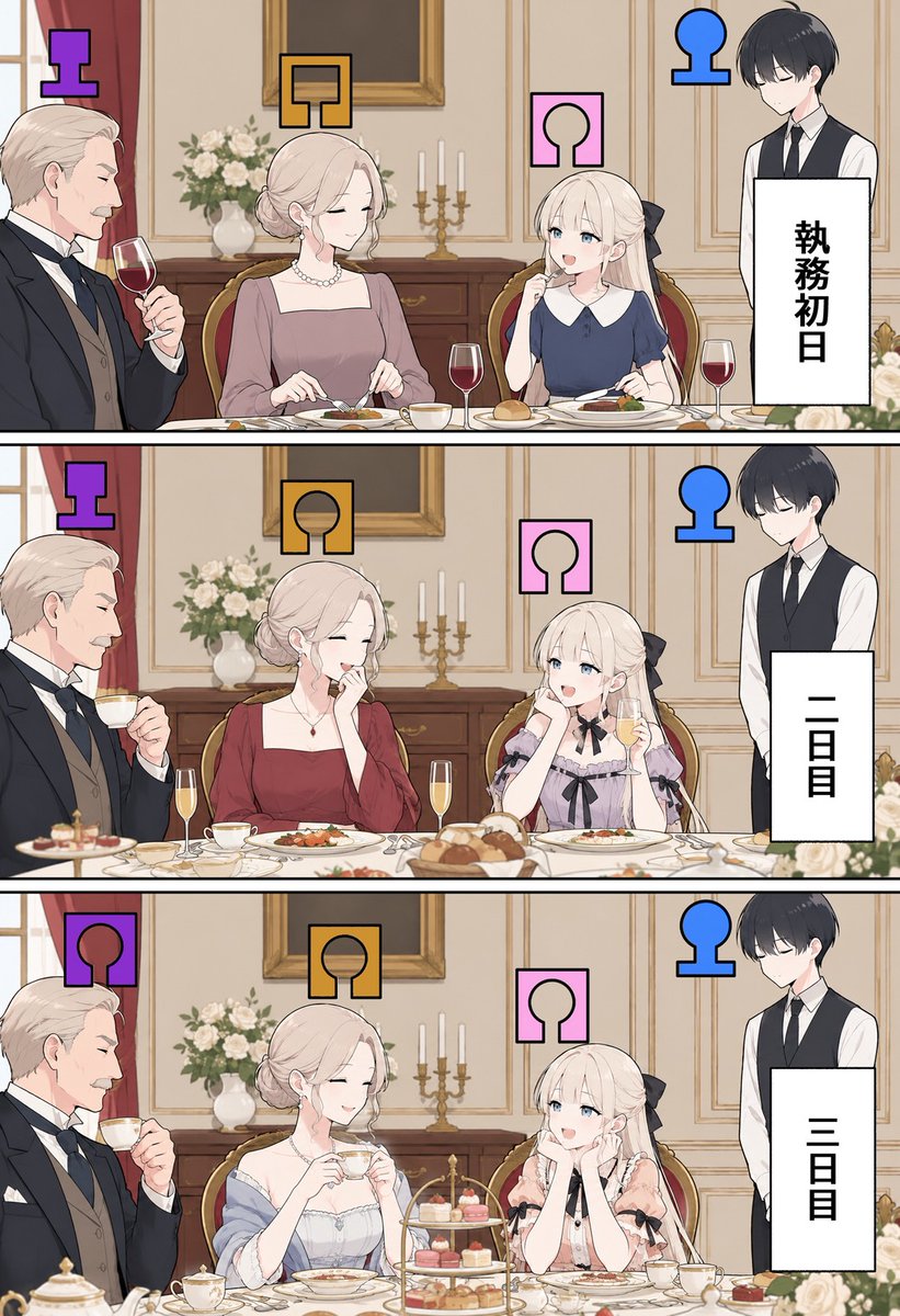 burakiper1's tweet photo. 執事とはご主人様に合わせるもの
(1/8) https://t.co/QCx6pH9u3x