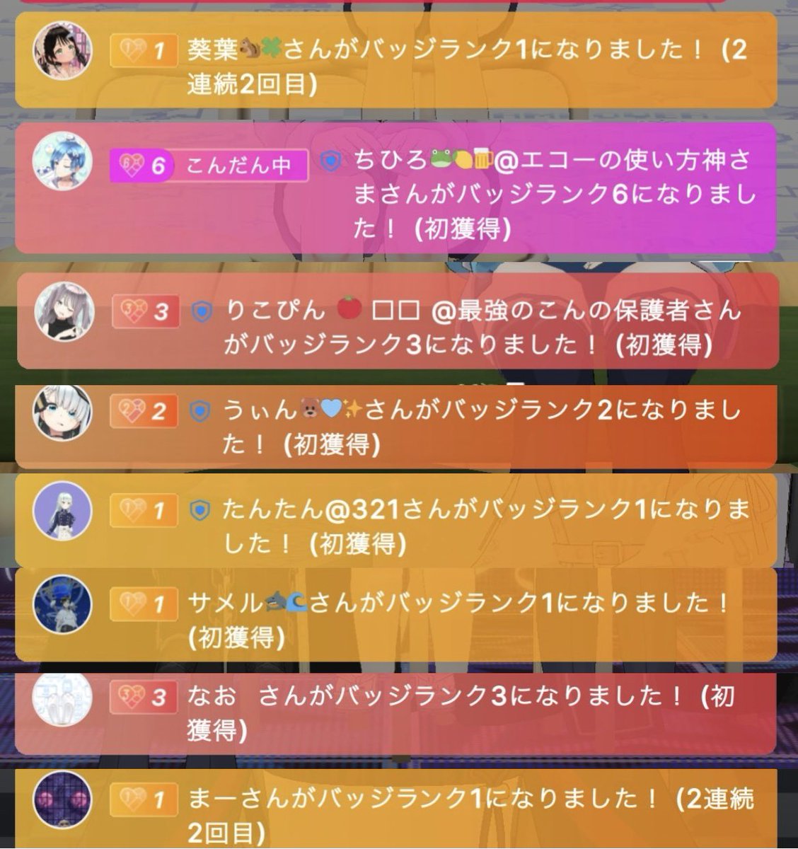 k0_n__'s tweet photo. なんかバグっててみれないやん！！！たくさんのサポありがとぉぉおお https://t.co/rxT3WttCUe