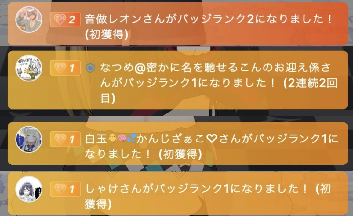 k0_n__'s tweet photo. なんかバグっててみれないやん！！！たくさんのサポありがとぉぉおお https://t.co/rxT3WttCUe