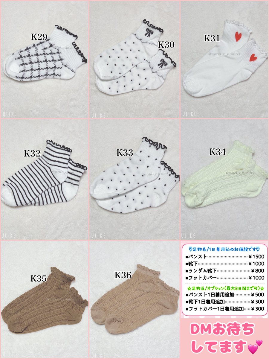 reinya_c_c's tweet photo. パンスト���あります👠💕
 #パンスト売ります https://t.co/leFcgLVEWj