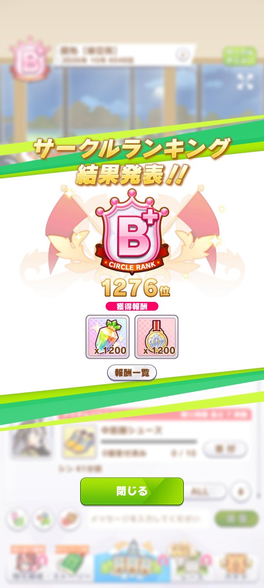 mendoko_wareme's tweet photo. 【メンバーの皆様】
9月も本当にありがとうございました！
まだまだチャンミの真っ最中、月末には新シナリオと慌ただしくなるかと思いますが、今月もどうぞよろしくお願い致します🙇

また、弊サークルでは新規のメンバー様を2名募集しております。
固定ポスト参照にて、是非とも一緒に楽しみましょう https://t.co/qCjJtgQUbh