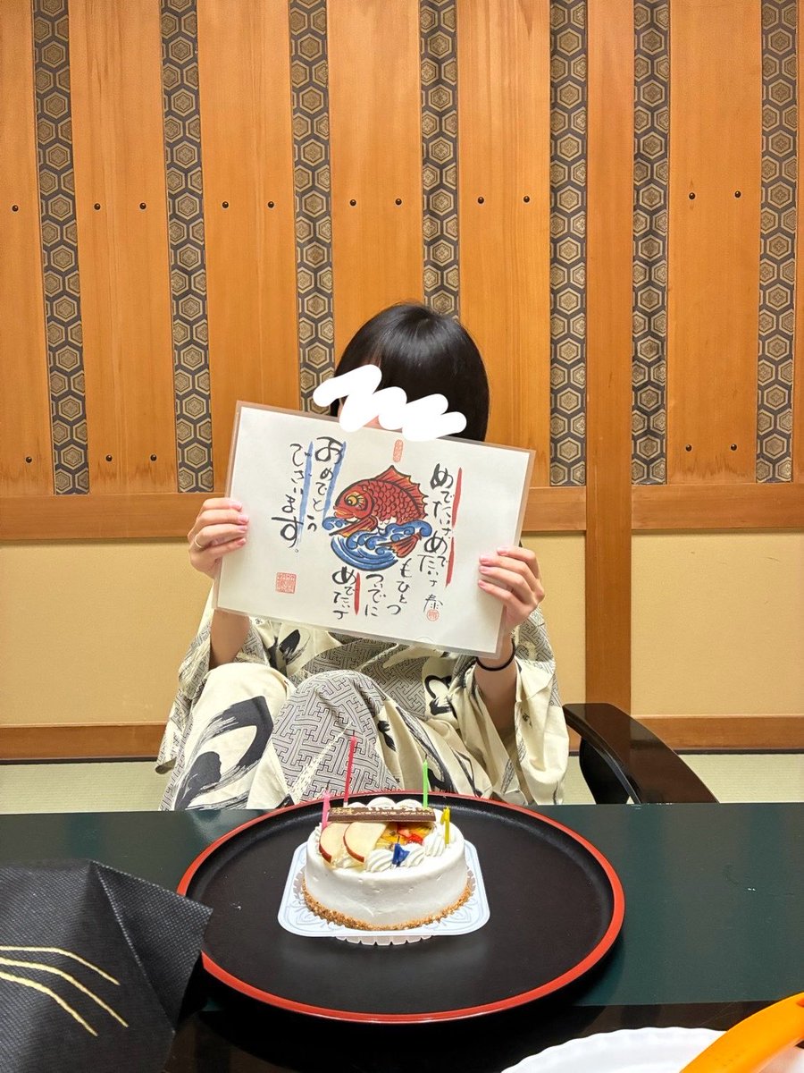 kmkm_bkw's tweet photo. また一つ歳をとったとさ😇 https://t.co/IqtHxhlZvI