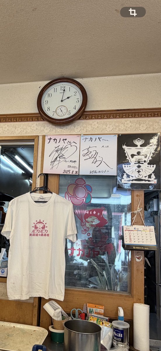 za_dw's tweet photo. 今年の4月にキャンバのドラマの聖地巡礼した時に写真撮れて良かったなぁ
ほっこりできてキャンバのチュートリアルも分かる良いドラマだった
見直しは途中までしか見れなかったけどそれでも最後に気づけて良かった！
また見れる機会がある事を願うばかり🙏 https://t.co/LorUkUPbyk