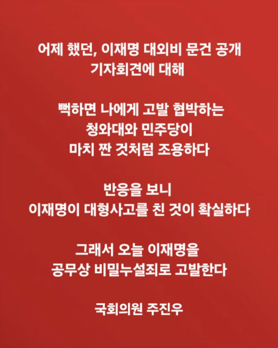 joojinwoo_'s tweet photo. https://t.co/peXwq340MQ