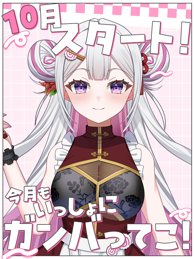 menmenma1001's tweet photo. おはめｯ🍥

ついに今日だ～！！！ドキドキワクワク！！
IRIAMでVライバーとしてデビューするよ～！！✨
朝9時にIRIAM集合だよ！

ということで10月からよろしくネ💗

#IRIAM準備中 #おはようＶライバー #IRIAMデビュー #IRIAMライバーをみつけだせ https://t.co/Zgm38wT1BZ