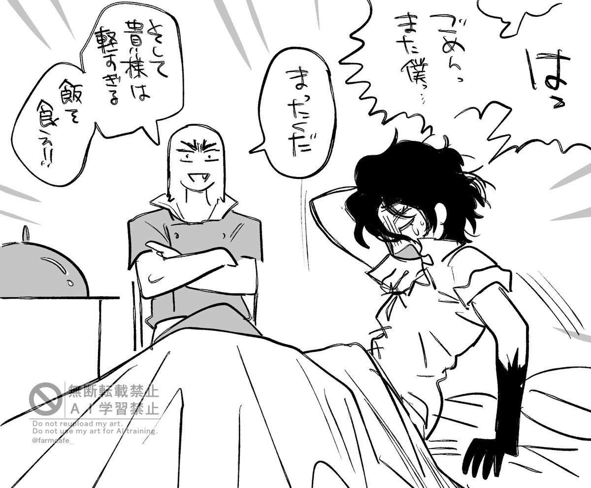 farmcafe_'s tweet photo. ※女体化

妹🐉兄🦏
弟🐉姉🦏 https://t.co/ygHFZg6oDb