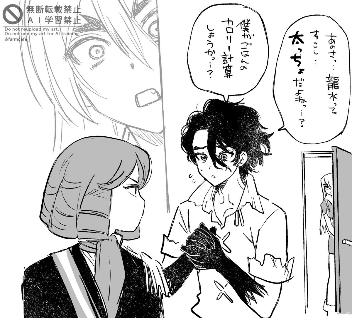 farmcafe_'s tweet photo. ※女体化

妹🐉兄🦏
弟🐉姉🦏 https://t.co/ygHFZg6oDb