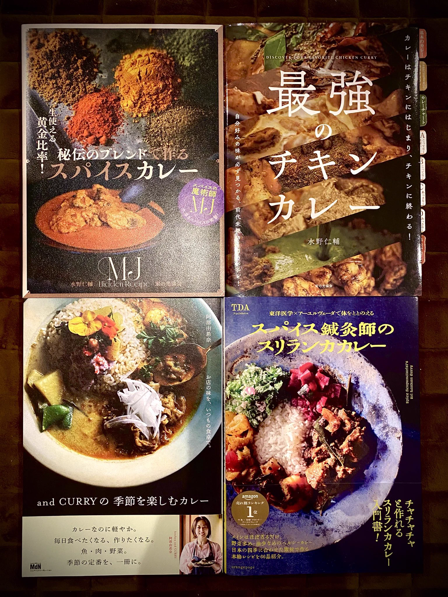 水野仁輔（AIR SPICE / EATME CURRY） (@AIRSPICE_mizuno) / X