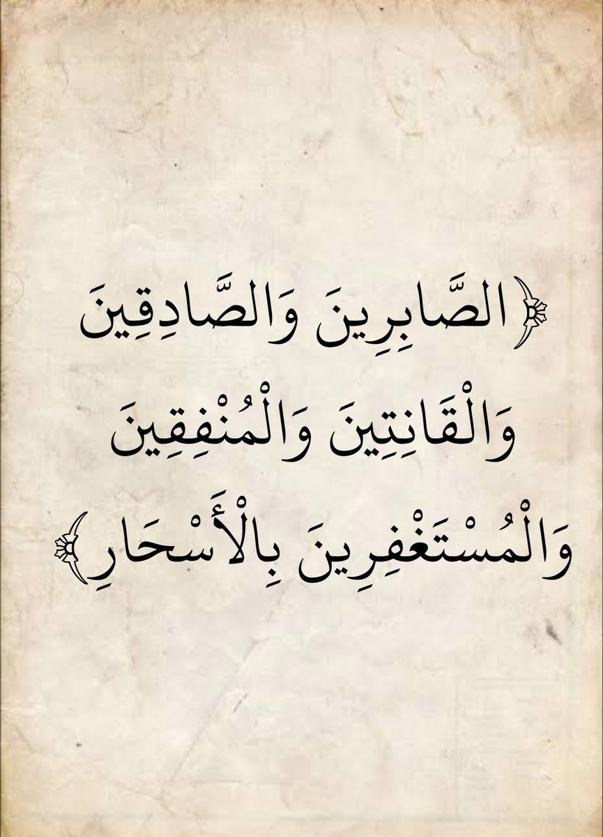 Muslim_journey0's tweet photo. https://t.co/dwDZ1qeeES