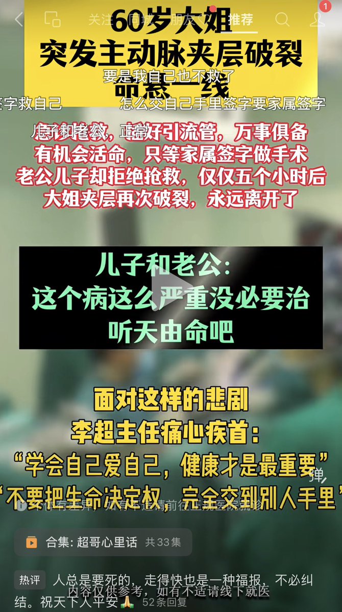 welikeherbs's tweet photo. 👉等看懂人性时，

骂谁，恨谁…怀恋谁，没有机会了！

喵毒可不懂人情世故，icu躺一天，3000块肯定不够的 https://t.co/i4PjKPojjt