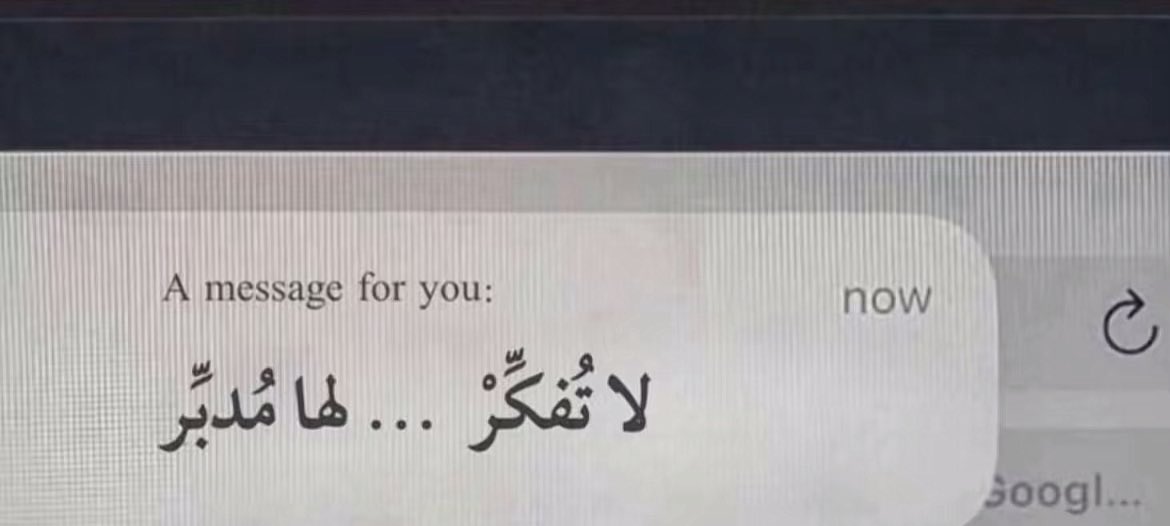 ir_07i's tweet photo. رتبها بلطفك يالله https://t.co/zzcknioO7Y