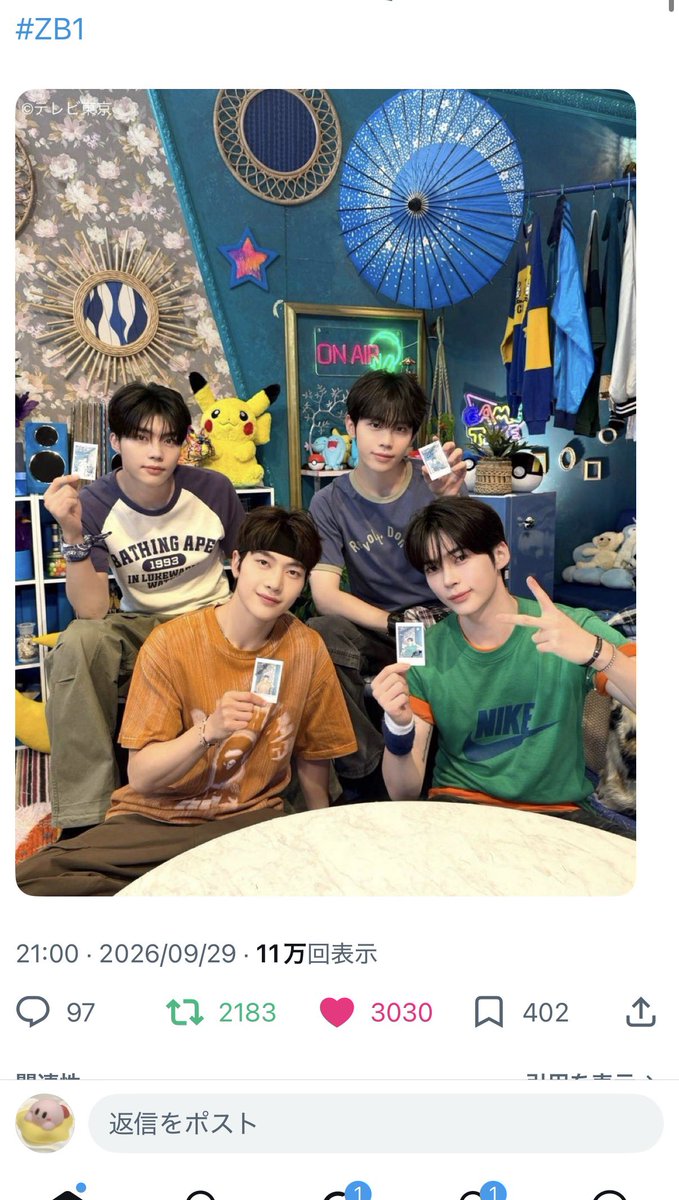 mrnntae's tweet photo. 大好きなTシャツ衣装チェキ💛🐥
日本のバラエティたくさん出たい！と言ってたゼベワン、緊張しつつもとっても楽しそうでよかった〜！ご縁がありますように✨🙏 https://t.co/jSNg3TaLxc