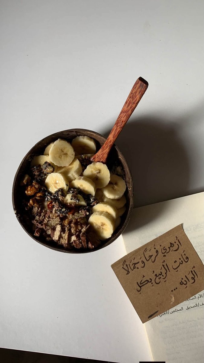 Hana_Almogrbe's tweet photo. اللهم هب لي حظا في المال يغنيني
و حظا من الجمال يبهج من يراني 
و حظا في الخلق يرفعني 
اللهم اجعلني غنيه بك جميله برضاك 
محبوبة باخلاقي عينه لينة تفتح لي القلوب قبل الأبواب 
و هب لي الحظوظ أجملها 
 ومن الأرزاق اوسعها و من الصفات أكملها 
فإنك انت الوهاب الكريم https://t.co/ruDuQNVOgM