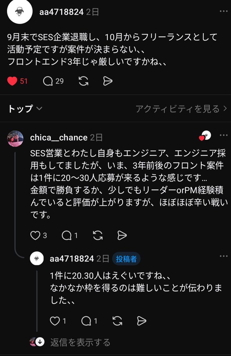 localsenavi's tweet photo. AIの普及でこういう投稿増えましたね。
昔はフロントエンドの3年も経験していれば、仕事には困らなかったのに。。。

#AI #岡山大学 #岡山県立大学 #徳島大学 https://t.co/YaUVeS2ZM9
