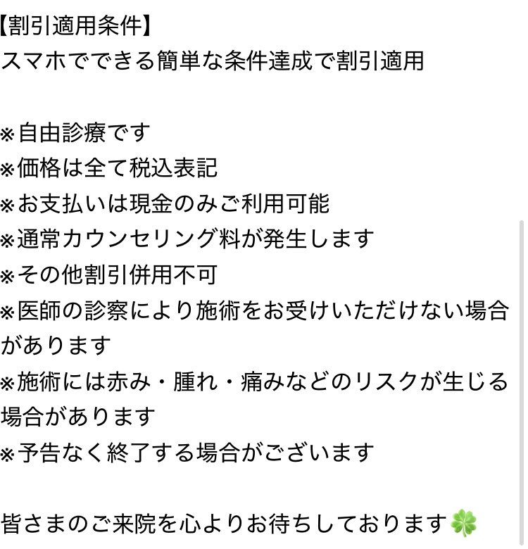 yotsubakai_2018's tweet photo. https://t.co/SmR8OYvbA9