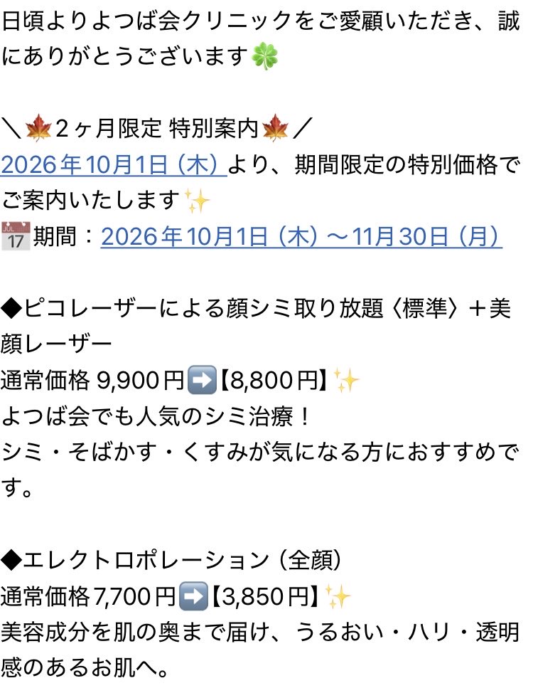 yotsubakai_2018's tweet photo. https://t.co/SmR8OYvbA9