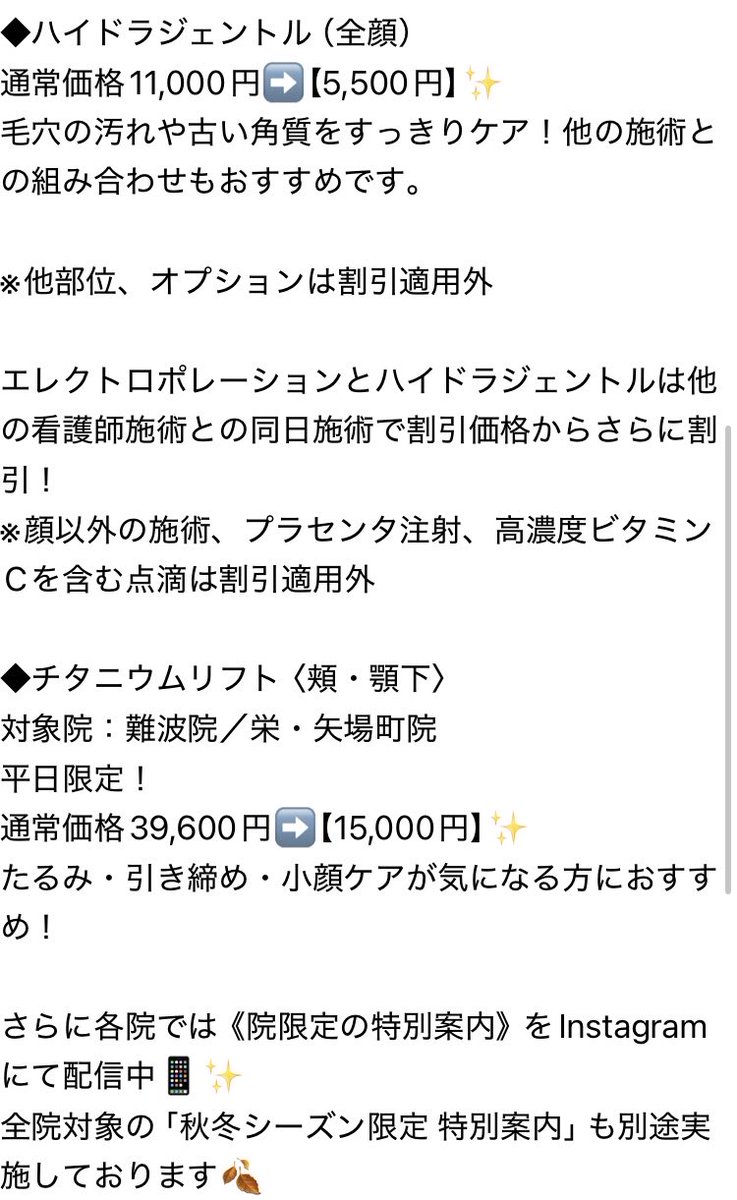 yotsubakai_2018's tweet photo. https://t.co/SmR8OYvbA9