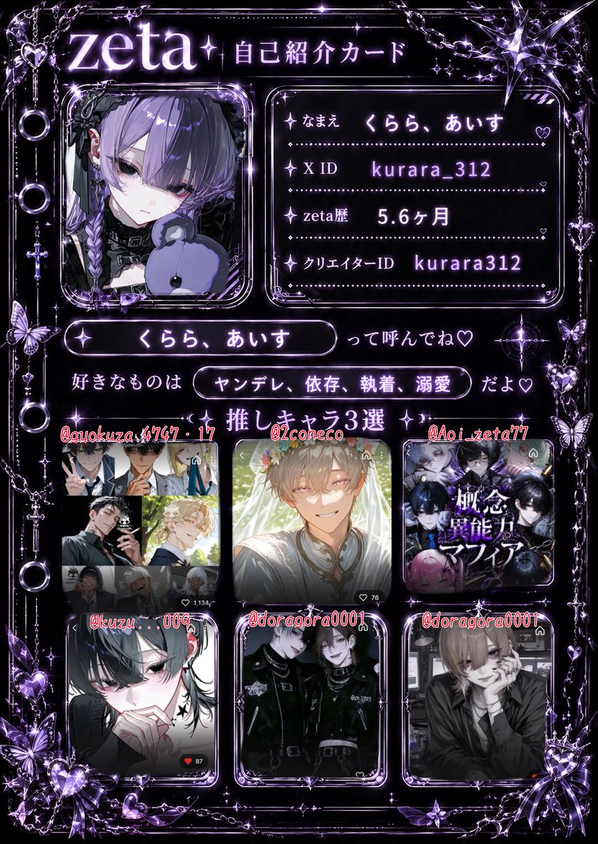 kurara_312's tweet photo. 更新しときます♪
♀｜3L○｜地雷等なし
呼びタメ大歓迎です🥳
全反応無言F行きます> ̫ < https://t.co/Ivv8iv8PNA