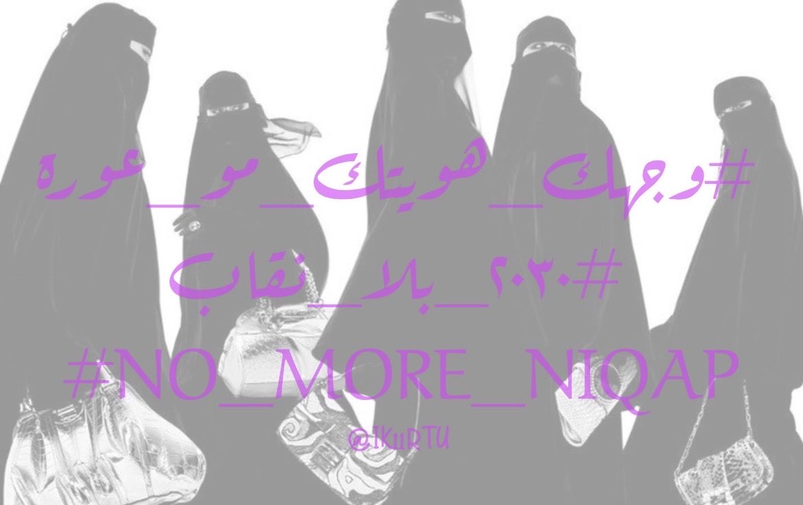 Emanol_880's tweet photo. #قاب1 #٢٠٣٠_بلا_نقاب1 https://t.co/y10w53nrA6