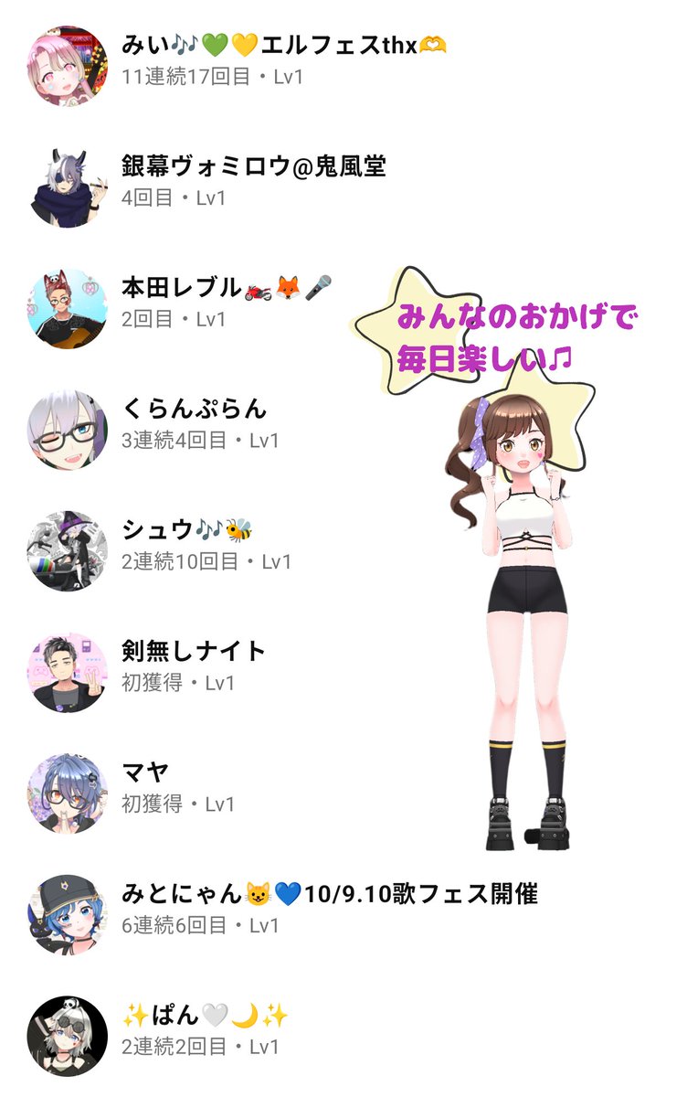 nagimo810's tweet photo. 9月の波乗り仲間♥🌊
個別のお礼ができないままになってしまいましたが、ありがとうでいっぱいだよ！
10月も楽しい配信がお届けできますように🎶 https://t.co/1nA4ua2Cug