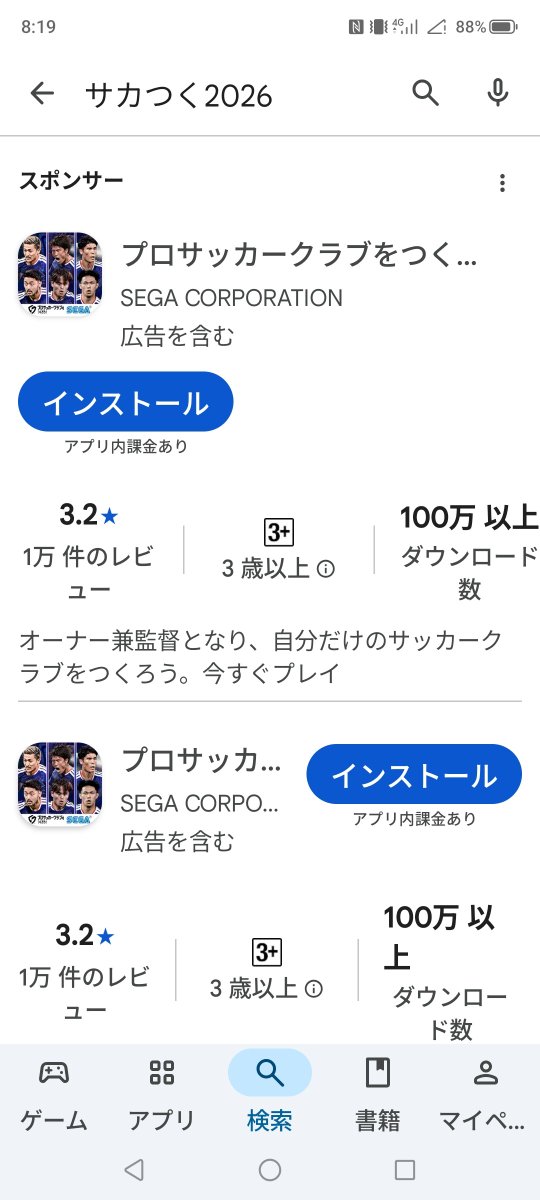 tsunetane49's tweet photo. はいっ！ https://t.co/Yn8P0uRQxv