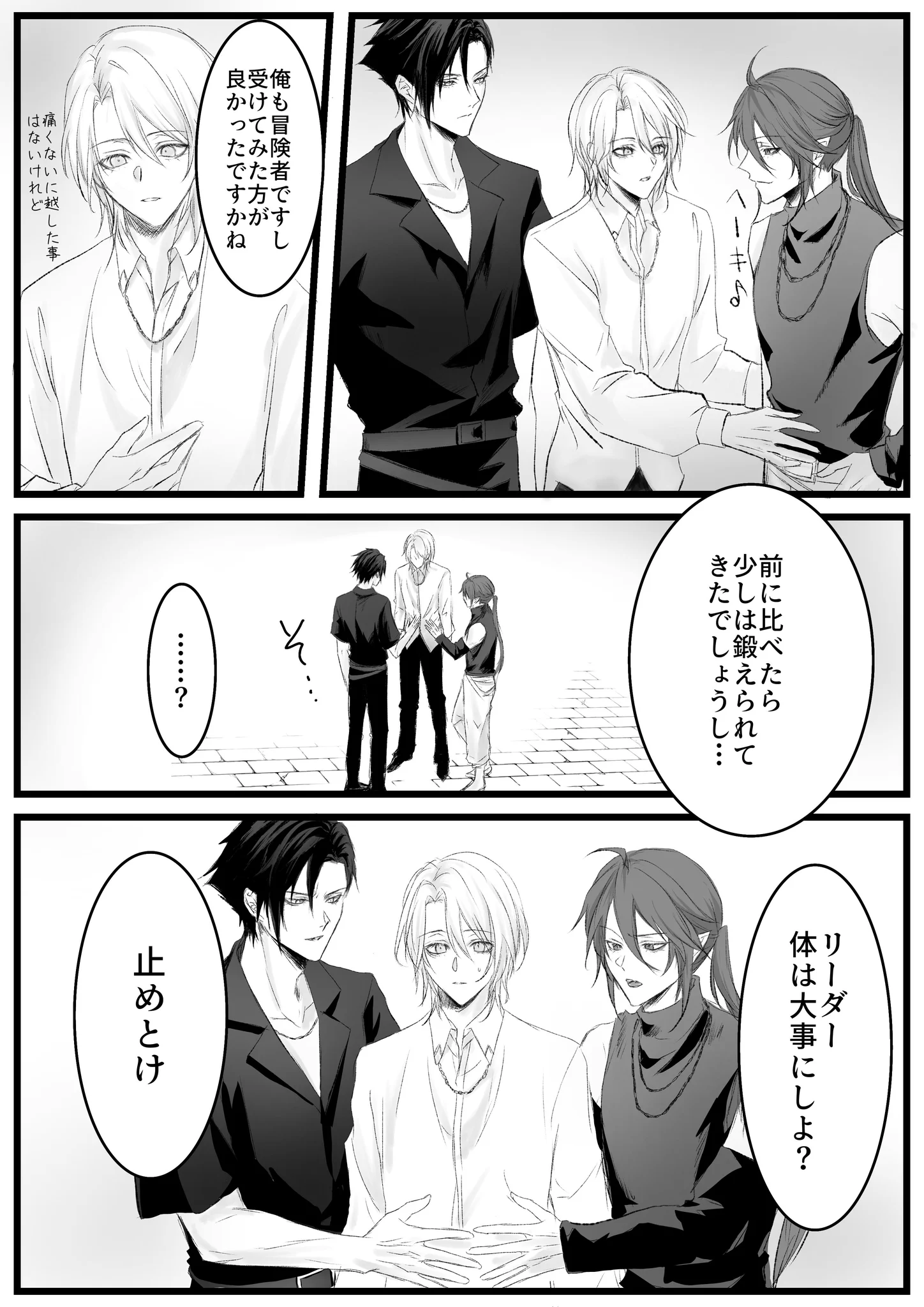 めん🐙だこ (@mendaco_sand) / X