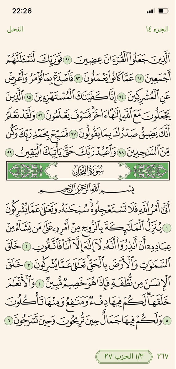 lekhsaraa's tweet photo. https://t.co/4yVVkfhQsm