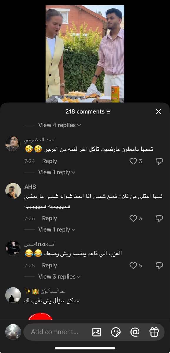 hadv_2's tweet photo. هذا اليمني متزوج فرنسية توقعت القى سب في تعليقات لانه يطلع زوجته في تيك توك لكن كله مدح فيه لكن لو كانت عربيه كانو قالو له ديوث وقذفوا زوجته
#نسويات_اليمن
#نسويات_يمنيات 
#٢٠٣٠_بلا_نقاب 
#كلا_للمدونة_الجعفرية https://t.co/SkBL5ENKYx