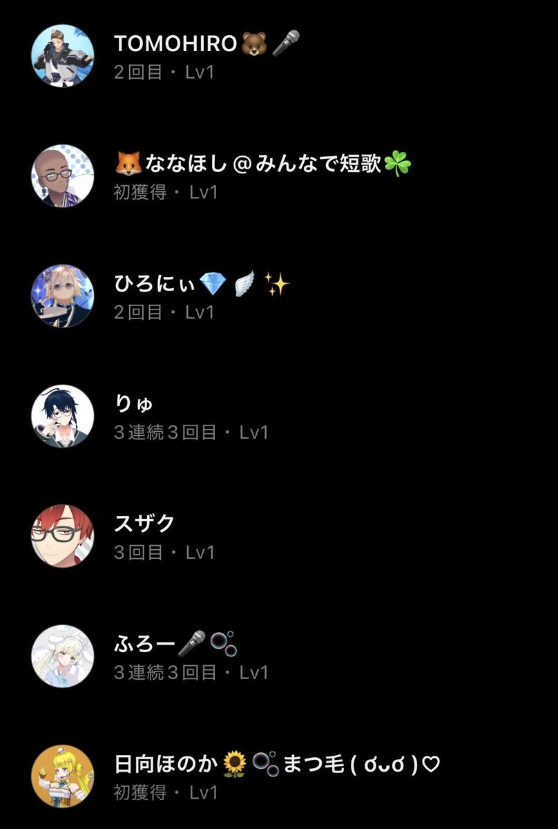 yuki121no's tweet photo. 9月のサポーターの皆様。ありがとうございます！
毎度同じで恐縮ですが、サポ返としてチェキ＋お隣でお歌を聴いていただければと思います。
10月中いつでもお声掛けください！ https://t.co/3Ujw3mi8Xl