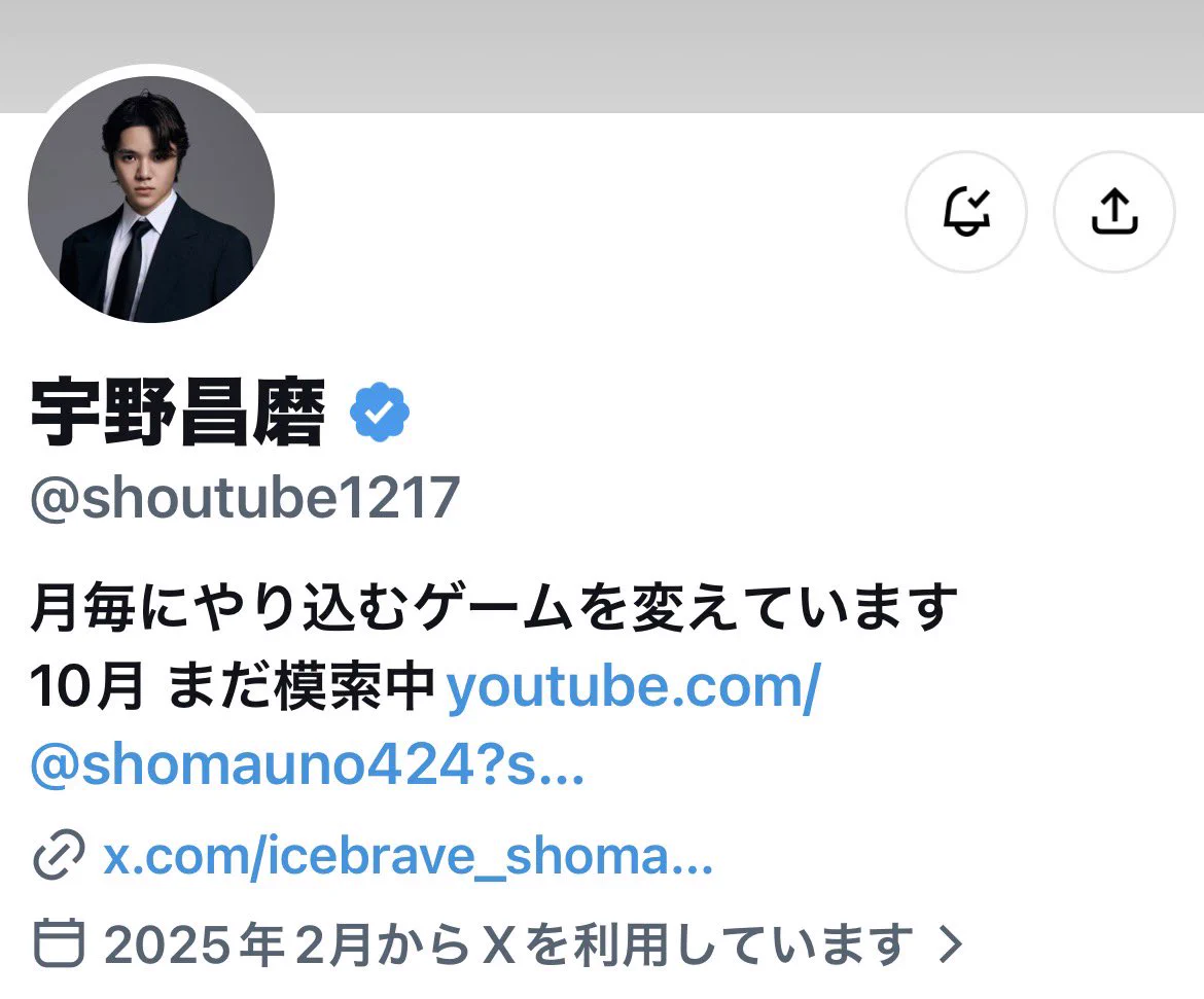 宇野 昌 磨 ツイッター まあ さ