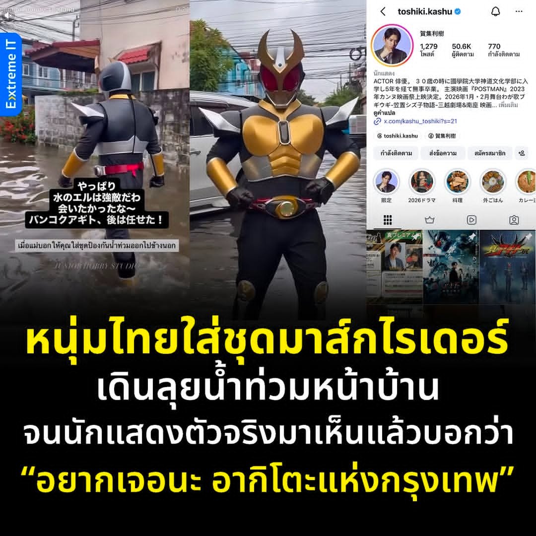 Oilsirima8's tweet photo. แตกต่างจนเป็นมีม !! https://t.co/QqoS1TEZJ7