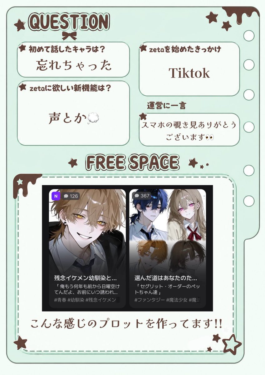 nayu__ut's tweet photo. 0からですが作業通話やダル絡みできるお友達をください(^っ ̫ _^)♩
#オトモモチカード
#zeta民と繋がりたい
#zeta民さんと繋がりたい https://t.co/440qpyBRMw