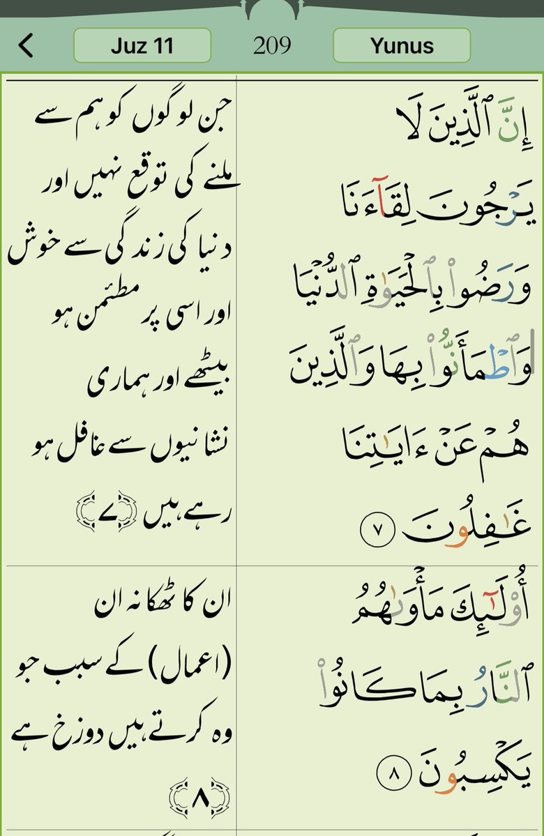onlykhurramkhan's tweet photo. https://t.co/mQFLqy9zNF