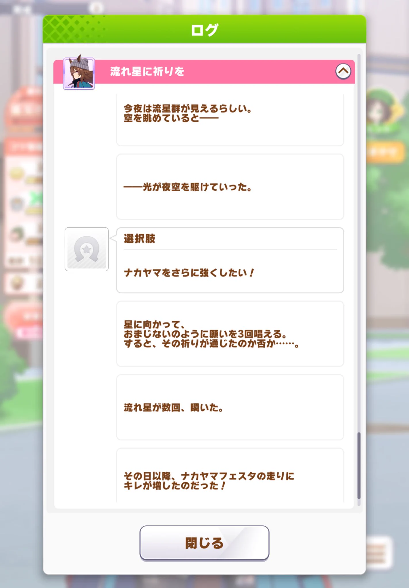 さなやま on X: 