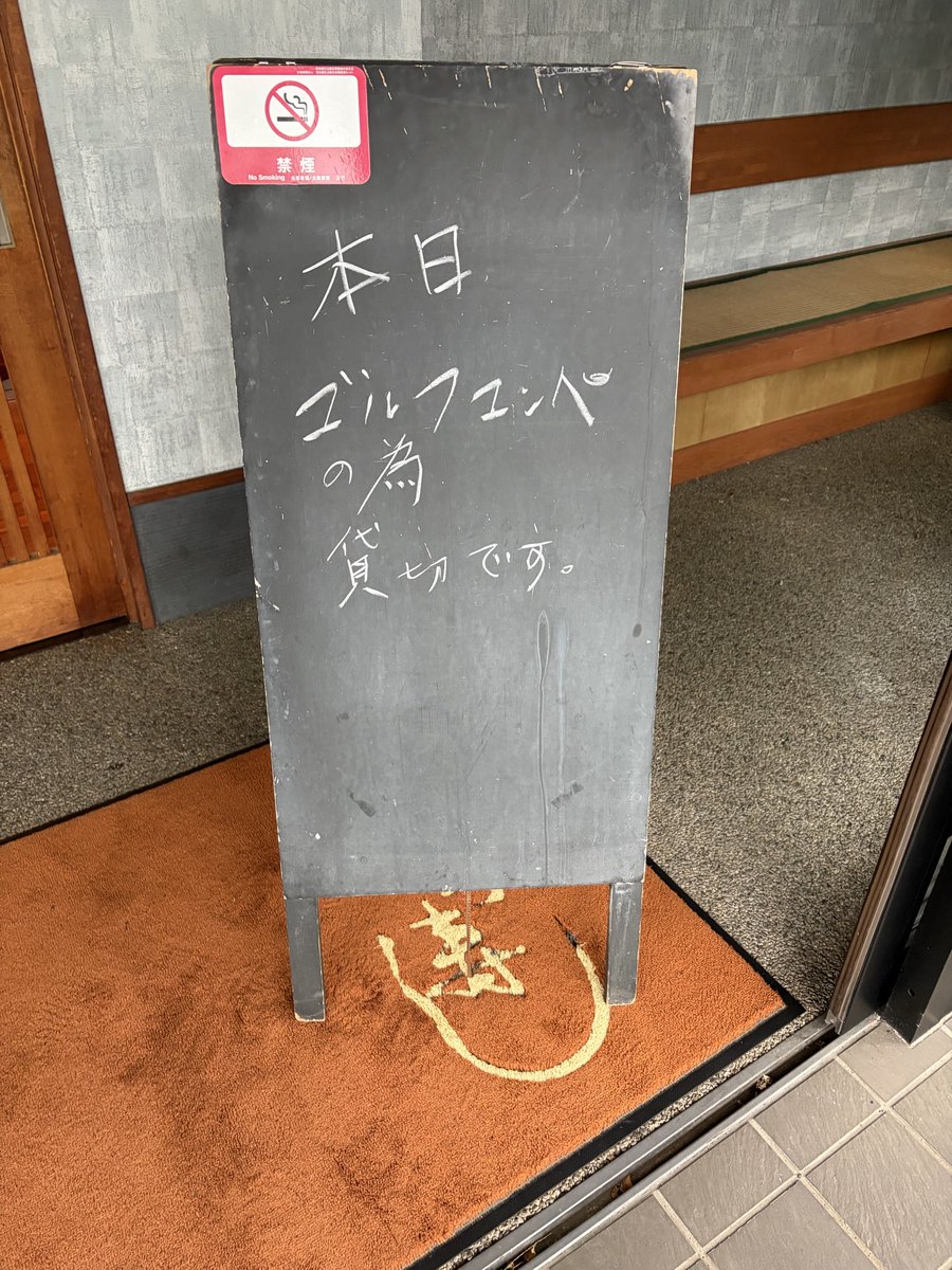 chi_bebe_chi's tweet photo. 昨日の日野寿司コンペ打ち上げのよーす。
日野寿司のみなさん、ありがとうございました。
景品もありがとうございます。
結局いつもどーり酔っ払ってしもた…。 https://t.co/QM2bJMxgdM