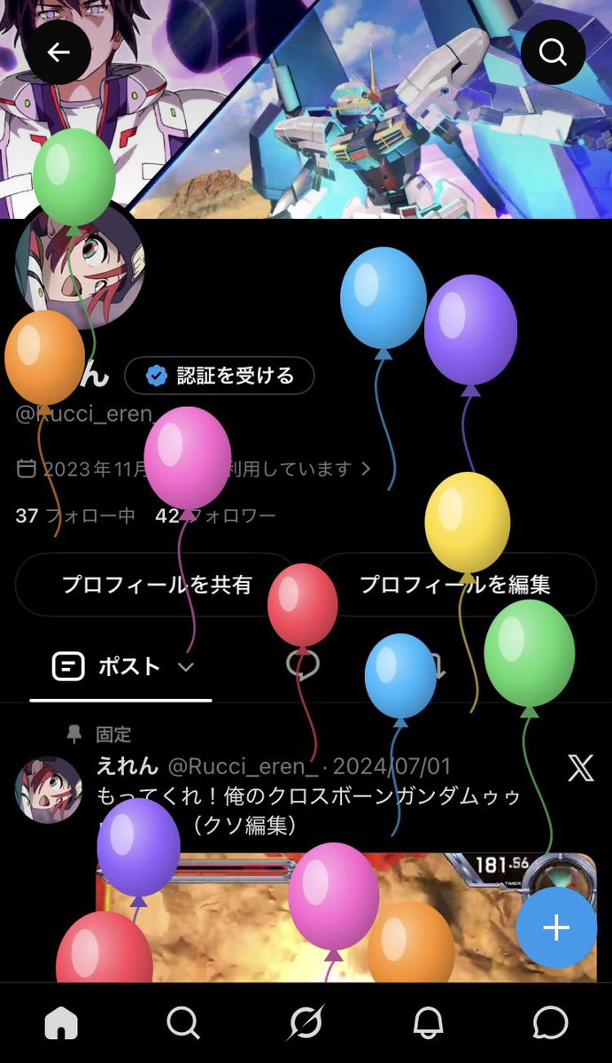 Rucci_eren_'s tweet photo. 今年も無事誕生日迎えました〜 https://t.co/68BOuZ17XN