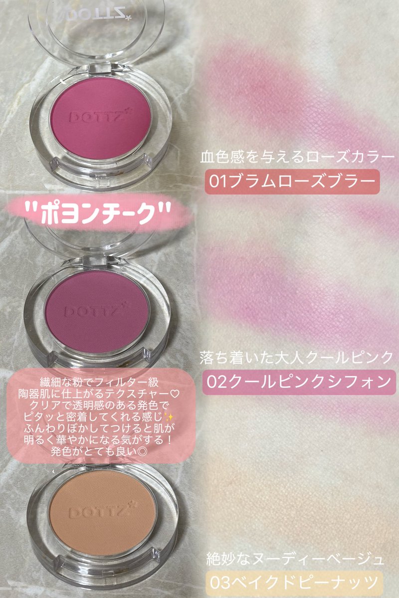 shamo_life_'s tweet photo. ð·ïž#PR
#dottz /@DOTTZ_jp æ§ãããæäŸððª
âïžã«ã©ãŒããŒã¯ãããã³ãã³ããã©ãã·ã£ãŒ
ãµããããã·ã¥ããã®ããã§ãã£ããé«çºè²ãªããŒã¯ð§
ç²ãç¹çްã§é¶åšèã®ãããªä»äžããæïŒäžæ°ã«æããè¯ããã«ð
ç§ã¯ã¯ãŒã«ãã³ã¯ã·ãã©ã³ããæ°ã«å
¥ãð©·
ãã«ãå€ã®æ¹ã¯ããã«â
#ãããã#ãœããããŒã¯ https://t.co/Ishk2G14OK