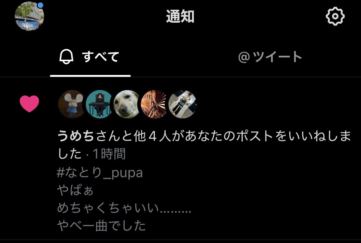 mi_chan_free's tweet photo. 久しぶりの公式からのいいね！ラッキー！
今週、仕事もプラベも地獄だったけど週末はあがるぞぉ https://t.co/3iaNIDOa3D