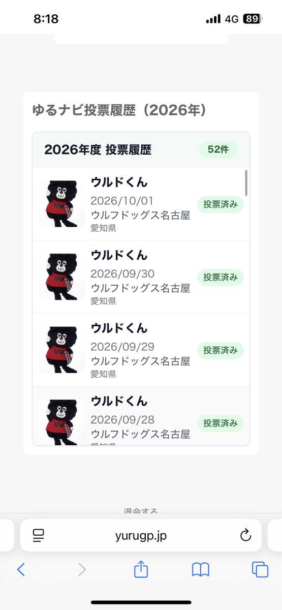 pqmndb_69's tweet photo. @woldo_WDnagoya ウルドくんおはよう☀
今日もがんばろー！ https://t.co/WdJMME2L2I