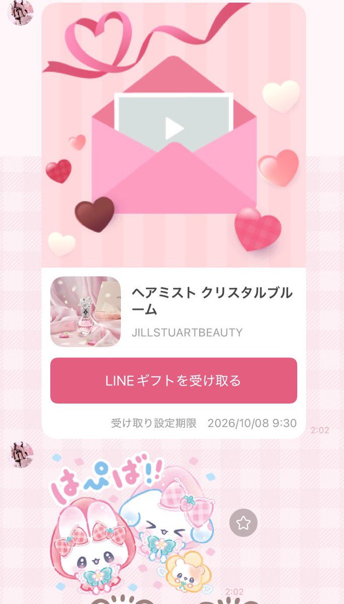 qivxll's tweet photo. ちえりたんありがとう( •̥  ̫ •̥ )💕💕💕 https://t.co/2hXbR64pYu