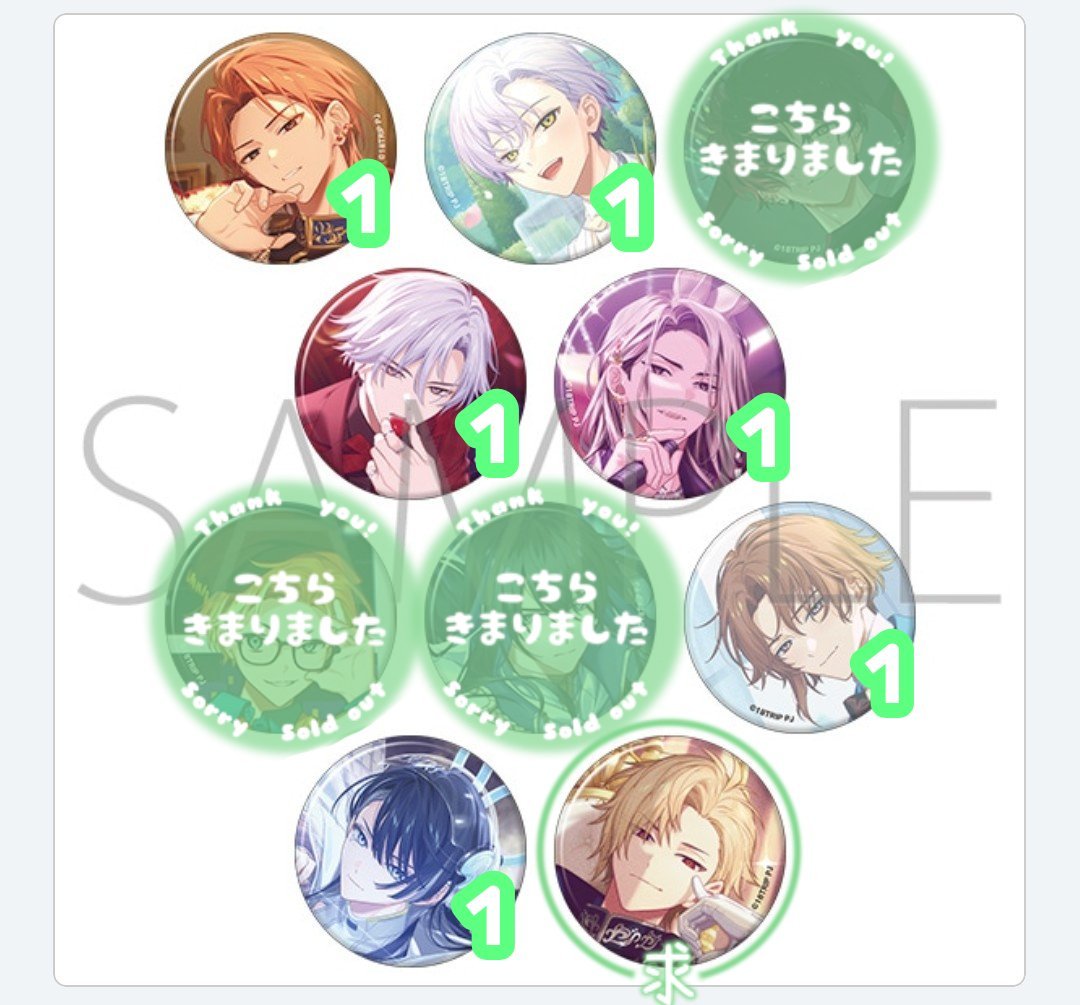 mya_macaron's tweet photo. 【交換,仮約束】18TRIP エイトリ キャラバッジコレクション vol.11 缶バッジ 朝班 昼班

求￤潮
譲￤練牙,可不可,雪風,礼光,七基,宗氏 各1点

3BOX予約済みですが、目標数に至らなかったため、追加分(1BOX)の交換を探しております。

郵送＞都内,神奈川手渡し希望
お気軽にお声掛け下さい。 https://t.co/3l1J15Ie0u
