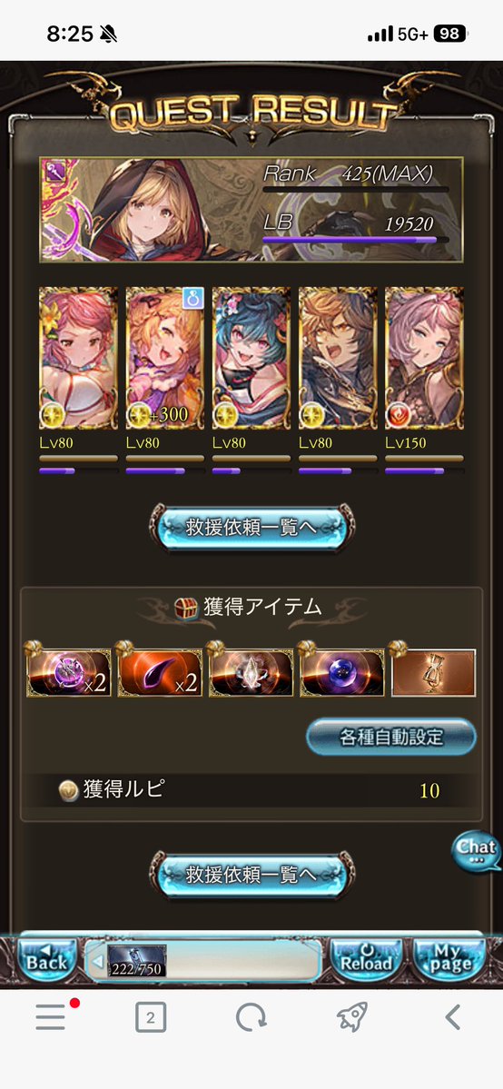 negi_62's tweet photo. 六竜2000体チャレンジ2個目の砂 https://t.co/c1JlwGJ2rP
