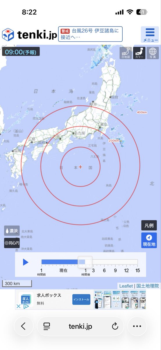 hskw7978's tweet photo. 台風消えた？ https://t.co/jTmnTjRxBH