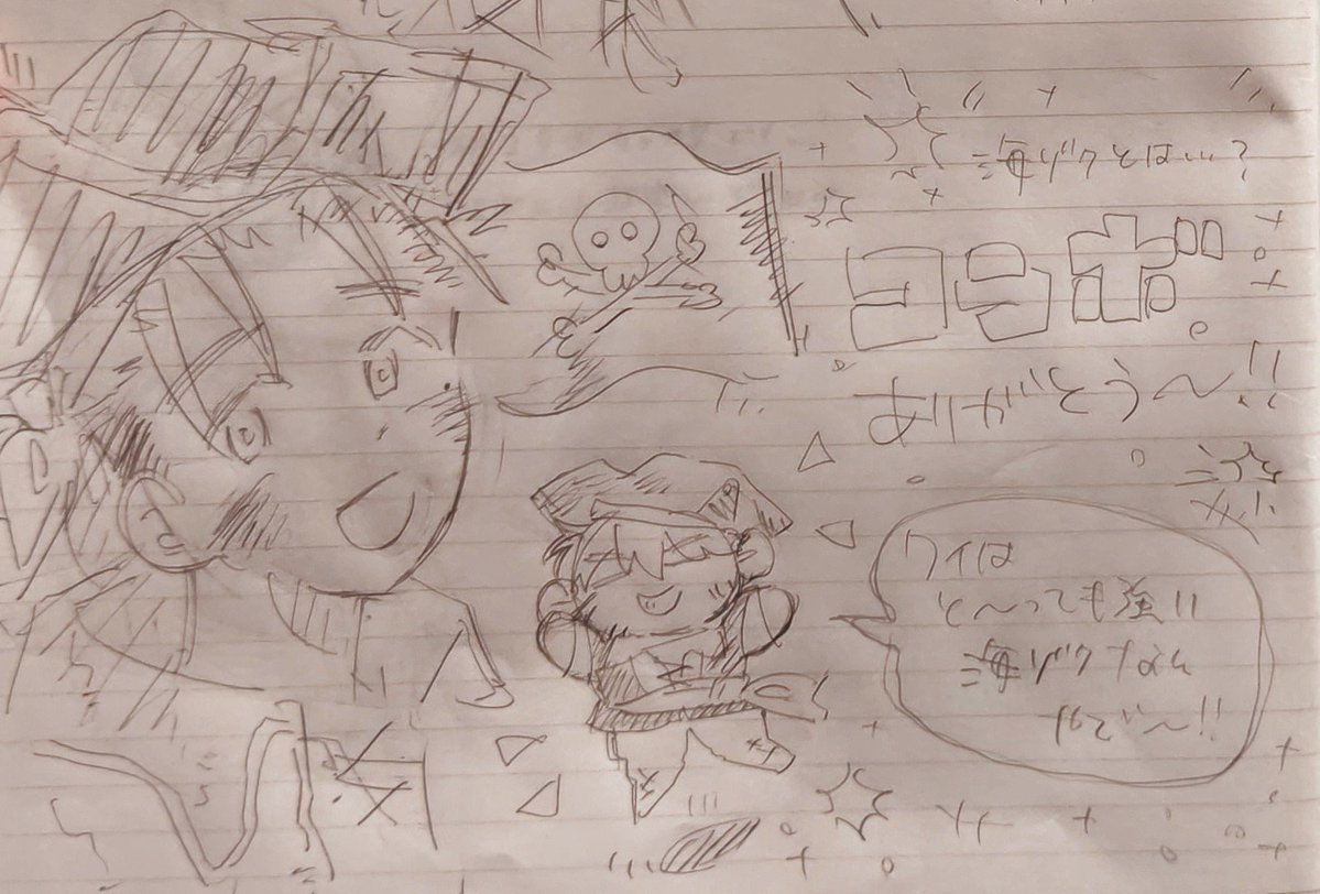 t_t_eo's tweet photo. カラオケ屋さんの記録°・*:.。.☆ https://t.co/LOR79tWjGI