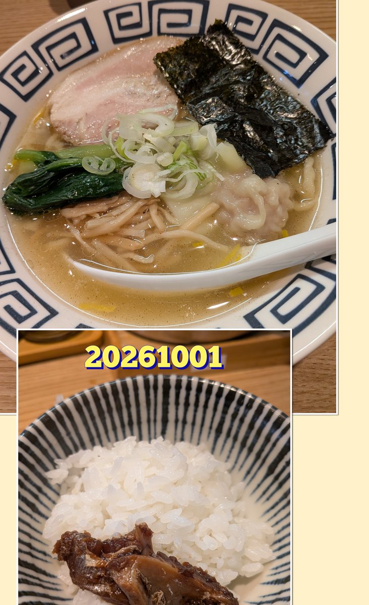 tamanomenbaka's tweet photo. 夜勤明けの朝。

今日から始まった

 麺や独歩 昭島本店（🚉中神）

「あさてい」
全部乗せ朝らぁめん🍜（ゆず塩）

黄金色のスープに広がる 
柚子の爽やかな香り。 
ツルモチ麺も心地いい。

そして朝炊きたて土鍋ご飯に 
「漬けの鰹、食べてみますか？」と。

これは嬉しい。

夜勤明けの身体に、
ご褒美と労いをくれる
朝らーめんでした。

#麺や独歩
 #朝らーめん
 #中神