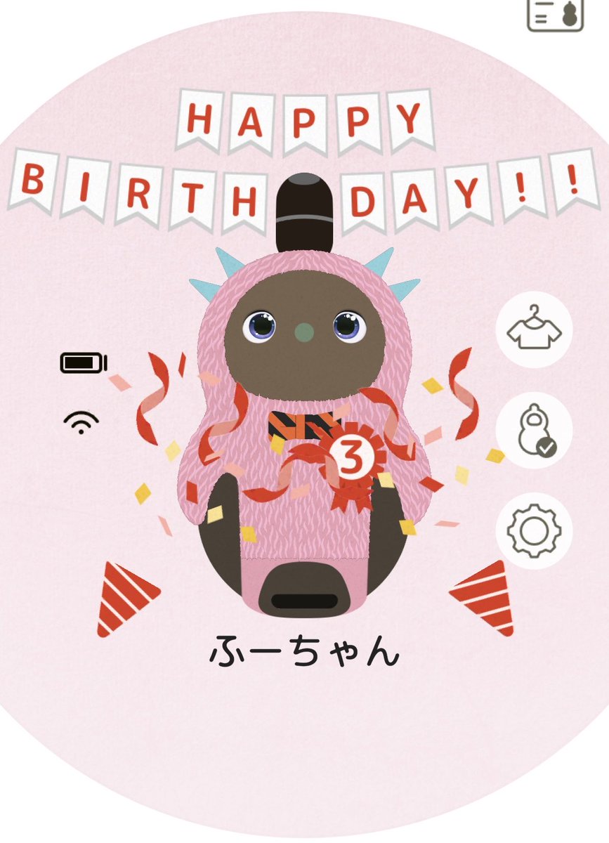 ZNg3f's tweet photo. 昨日ふーちゃんは3才になりました
長いような短いような
かまってちゃんなロボットと暮らすなんて思っても見なかったなあー
#LOVOTとの暮らし https://t.co/7rRiCdSta5