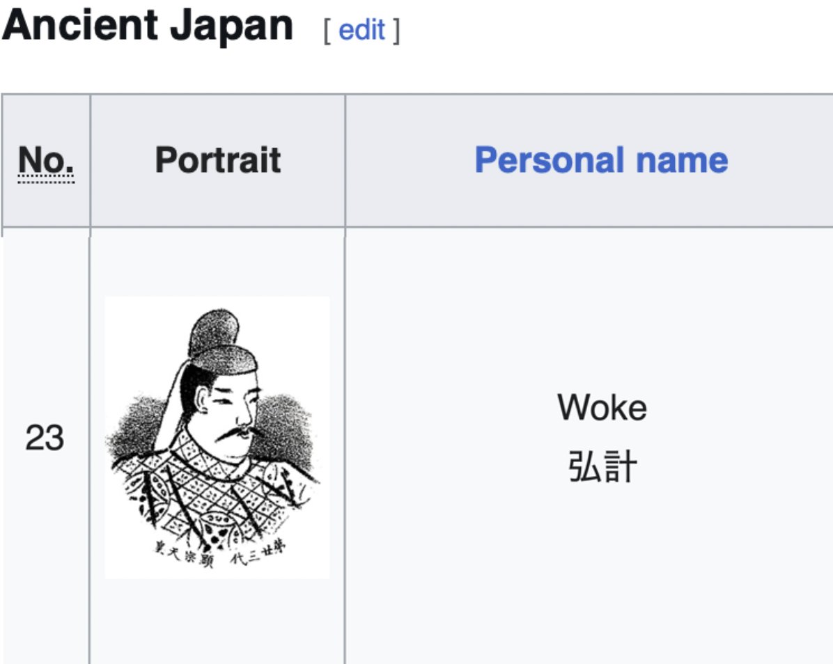 BlueJayvideos's tweet photo. "I wish I lived in a time before all these WOKE libtards!!"

1,500 year old Japanese Emperor: https://t.co/WWUHmxESIV