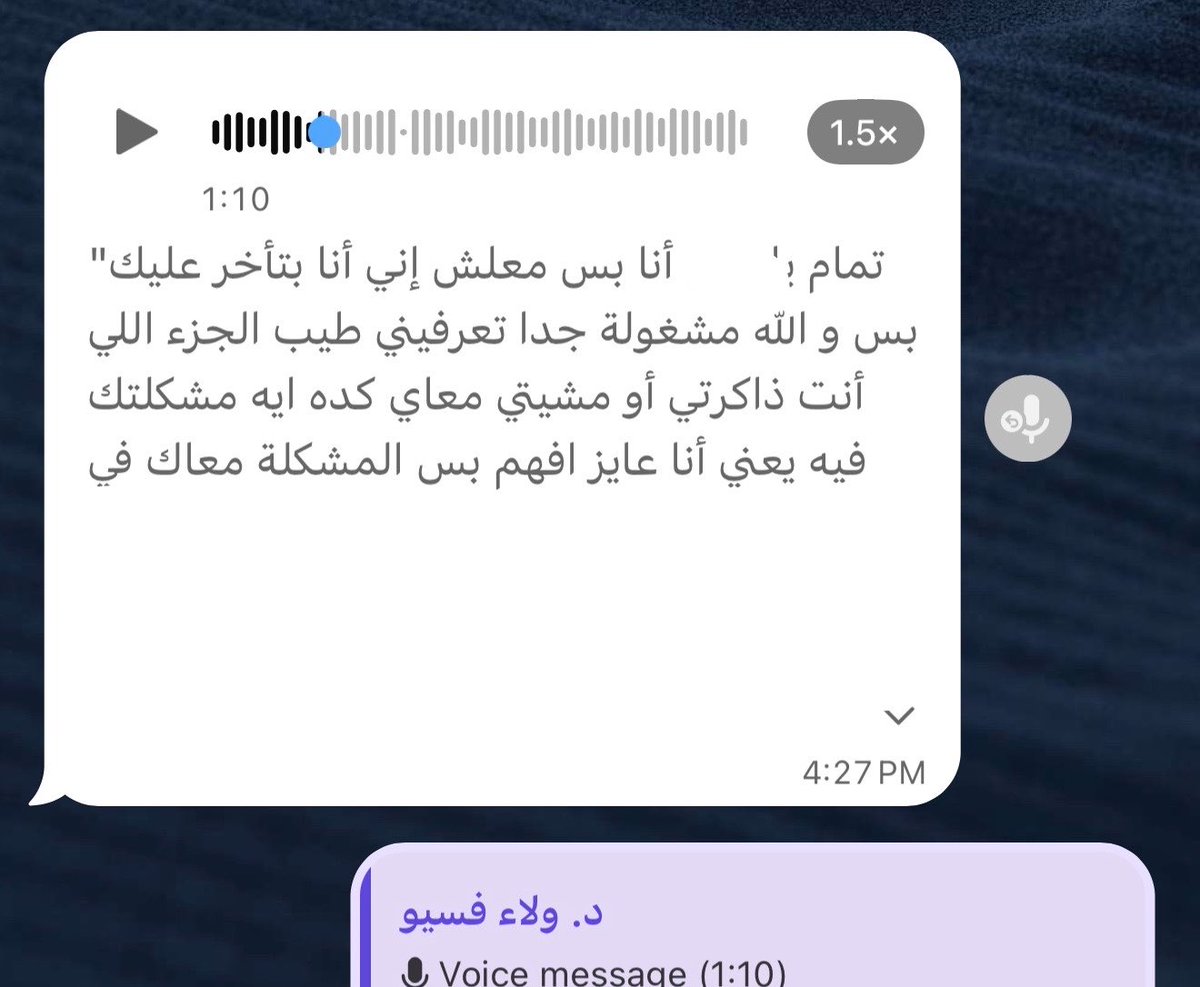 deepwepq's tweet photo. كلنا عايزين نفهم اي مشكلتي https://t.co/KUUYbyryGg