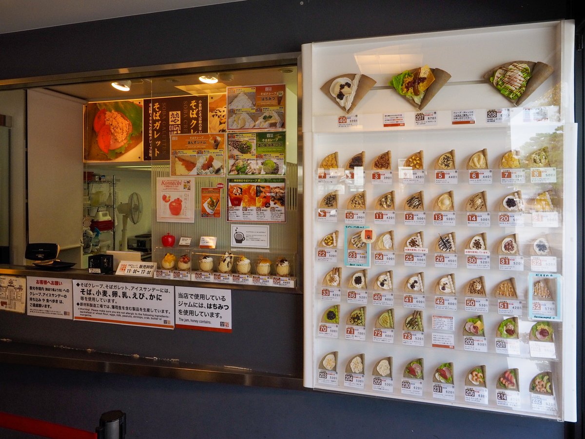 BAD_BATSUMARU's tweet photo. #これを見た人はフォルダにあるスイーツを晒す

お気に入りのお店(ﾉ・ω・)ﾉ https://t.co/IFZb6tEH1i